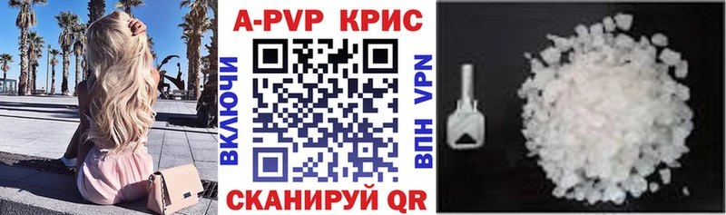 Alfa_PVP кристаллы  Новая Ляля 