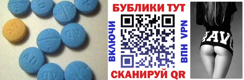 Экстази 280 MDMA  Новая Ляля 
