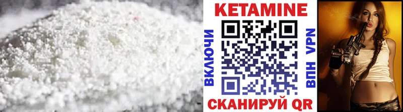 КЕТАМИН ketamine  Новая Ляля 