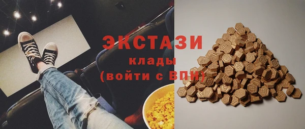 марки lsd Баксан