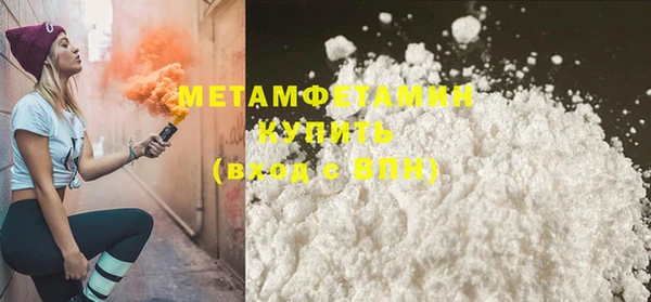 MESCALINE Покровск