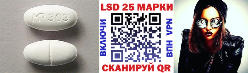 ЛСД экстази ecstasy  купить   omg ТОР  Новая Ляля 